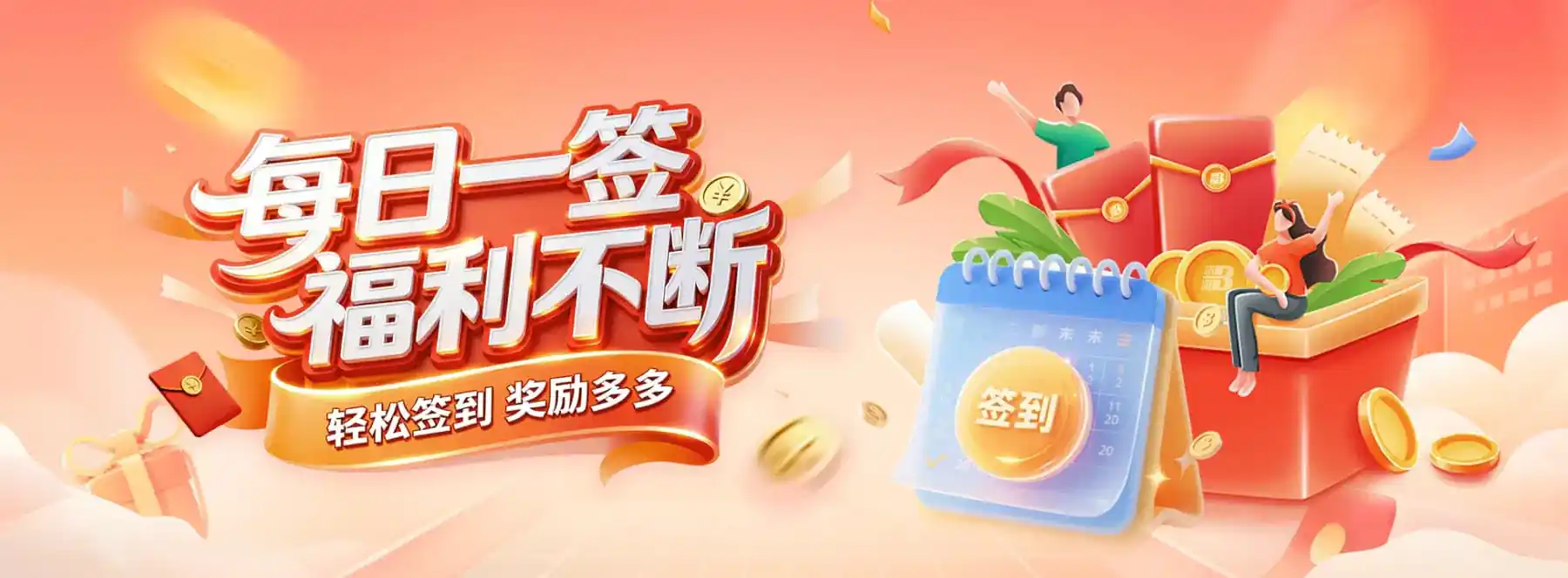 联系B体育